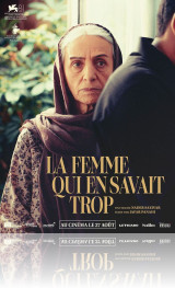 La Femme qui en savait trop
